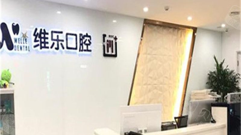 隐形牙套与钢丝牙套：矫正周期大揭秘