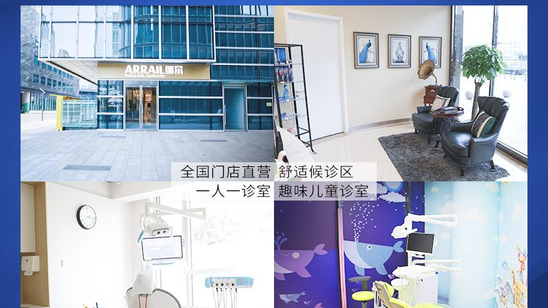 儿童矫治器型号多，选对才能事半功倍