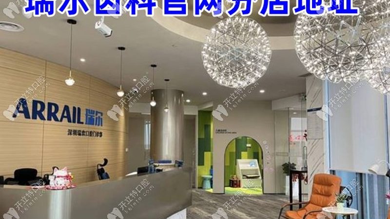 全口种植牙手术步骤详解及失败原因分析