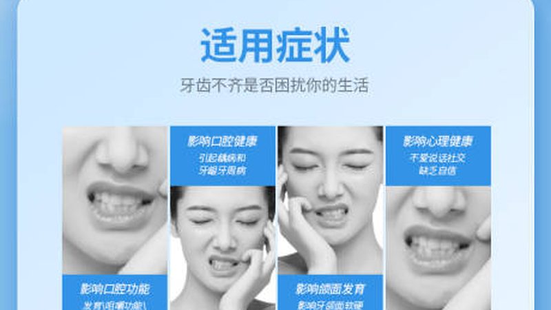 全瓷牙冠：揭开其使用寿命的奥秘