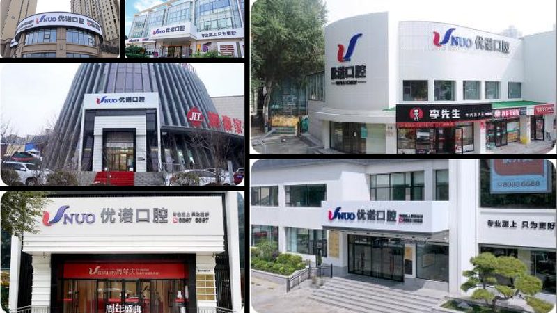牙齿矫正对脸型不对称的影响主要体现在以下几个方面：