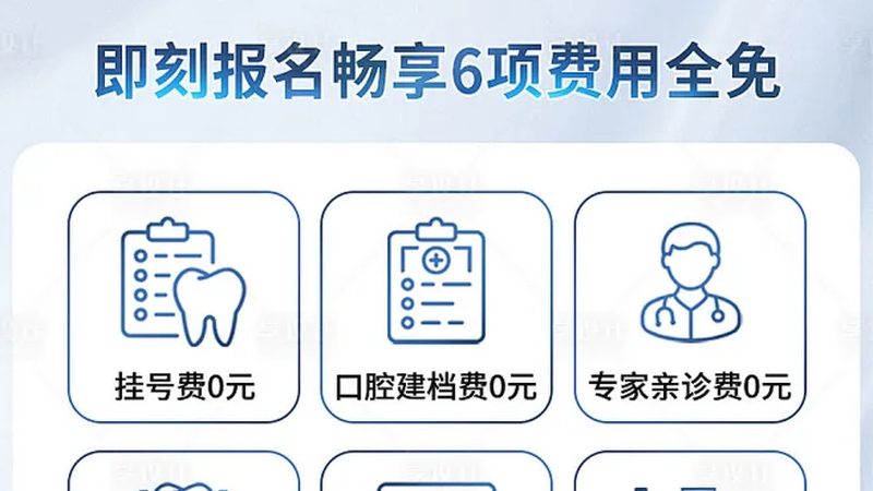 以下是一些在市场上口碑较好的隐形矫正品牌：