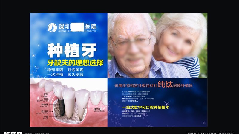 以下列举了市场上较为知名的儿童牙齿矫正品牌，供家长们参考：