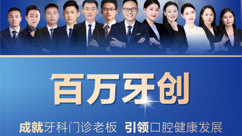 儿童牙刷型号加盟